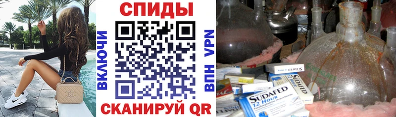 АМФ VHQ  Челябинск 