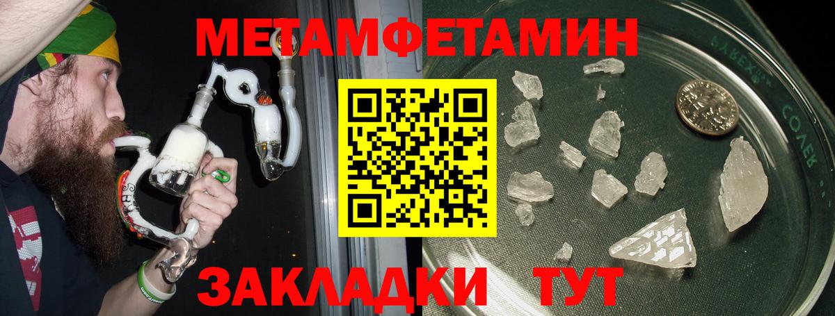 Амфетамин  АМФЕТАМИН VHQ  Вход с VPN  Челябинск 