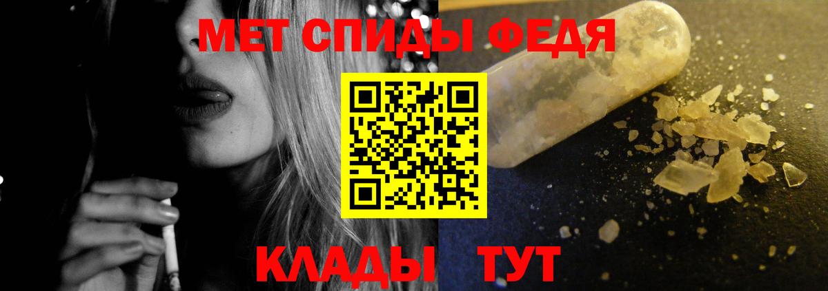 Amphetamine VHQ Челябинск