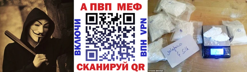 APVP крисы CK  мега вход  Челябинск 