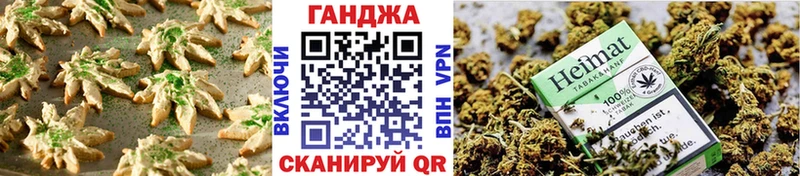Еда ТГК конопля  как найти закладки  Челябинск 