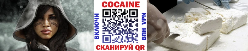 COCAIN Боливия Челябинск