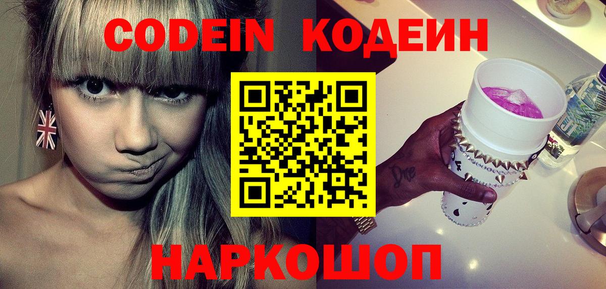 Меф кристаллы  Купить наркотики  Челябинск  MDMA  ГАШ  Меф кристаллы  Кокаин  Cocaine 