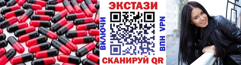 Экстази XTC нарко площадка официальный сайт Челябинск