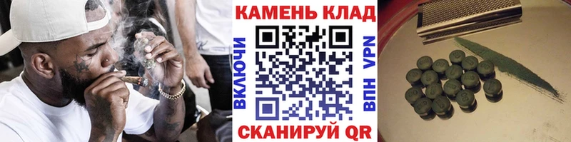 где купить наркоту ссылка на мегу ссылка Гашиш Premium Челябинск