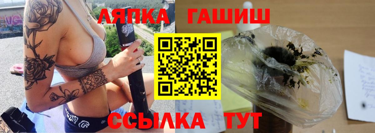 Канабис Челябинск