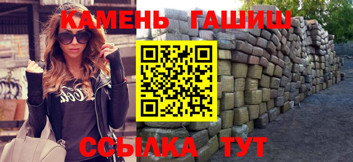 Гашиш индика сатива  Вход с VPN  Челябинск  хочу наркоту  ГАШИШ AMNESIA HAZE 