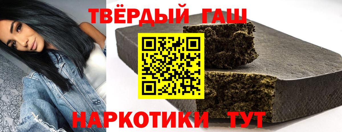 Гашиш AMNESIA HAZE Челябинск