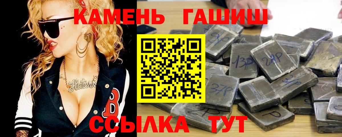 Гашиш  Челябинск  ГАШИШ индика сатива  Гашиш 40% ТГК 