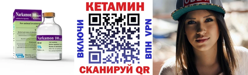 kraken вход Челябинск Кетамин ketamine
