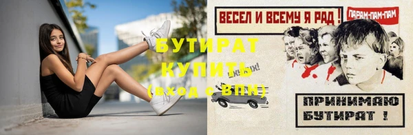 винт Семикаракорск