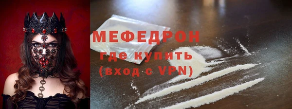 MDMA Семилуки