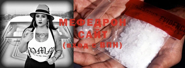 MDMA Семилуки