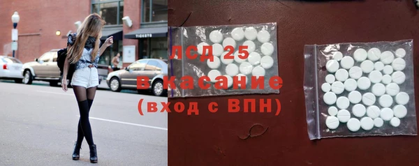 винт Семикаракорск