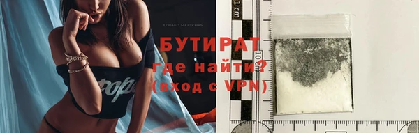 метадон Пыть-Ях