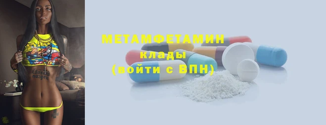 2c-b Саяногорск