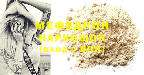 таблы Семёнов