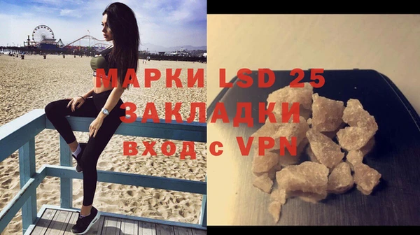 MDMA Семилуки