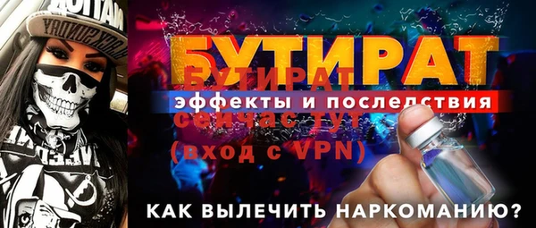 эйфоретик Сафоново