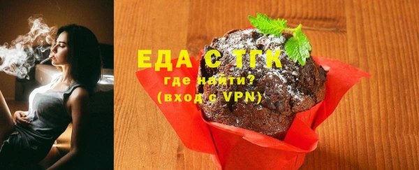 MDMA Семилуки