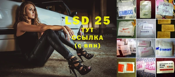 MDMA Семилуки