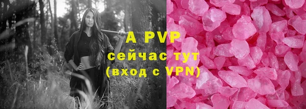 винт Семикаракорск