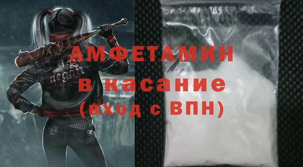 MDMA Семилуки