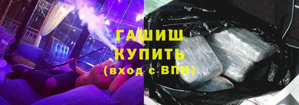 MDMA Семилуки