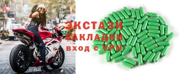 MDMA Семилуки