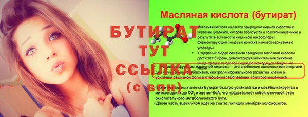 MDMA Семилуки