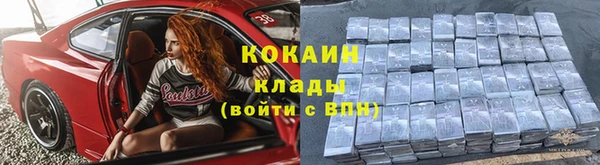 MDMA Семилуки