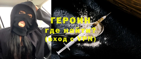 таблы Семёнов