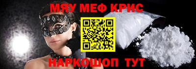 ALPHA-PVP Донецк