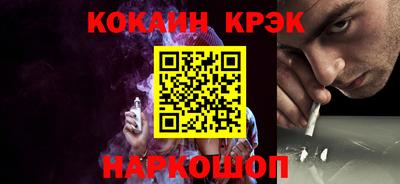 ALPHA-PVP Донецк
