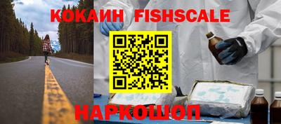 ALPHA-PVP Донецк