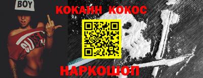 героин Донской