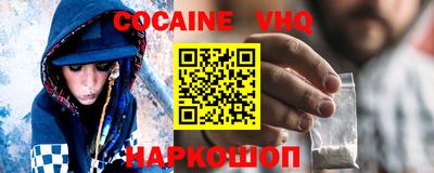 героин Донской