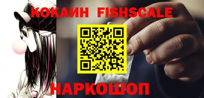 ALPHA-PVP Донецк
