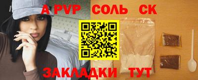 ALPHA-PVP Донецк