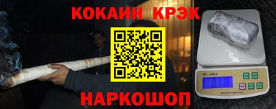 героин Донской