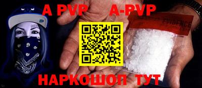 мефедрон VHQ Аргун