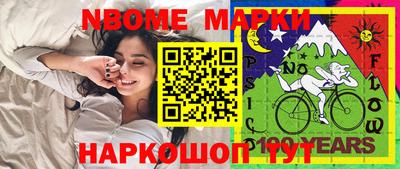 гашик Дубна