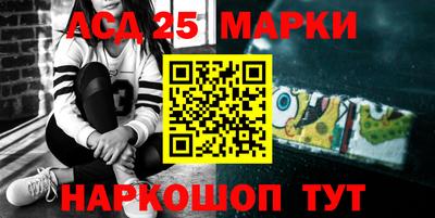 ALPHA-PVP Донецк