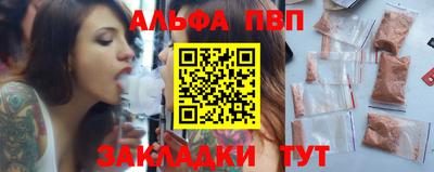 мефедрон VHQ Аргун