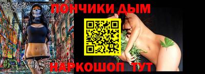 мефедрон VHQ Аргун