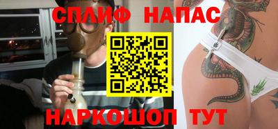 мефедрон VHQ Аргун