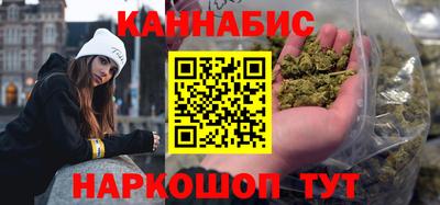 мефедрон VHQ Аргун