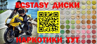 а пвп мука Апшеронск