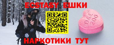 героин Донской
