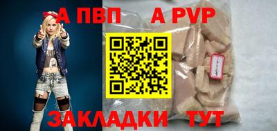 гашик Дубна